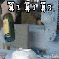惊悚表情包