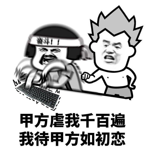 热门表情包表情包动图大全