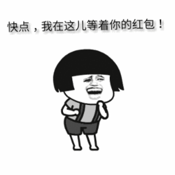 蘑菇头关于红包的表情包合集谢谢老板的大红包