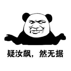 索然无味表情包索然无味微信表情包索然无味qq表情包发表情fabiaoqing.com