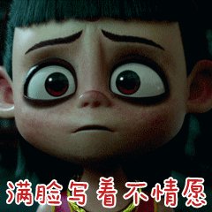 哪吒之魔童降世丨图片精选,高清壁纸,给你不一样的动漫精彩
