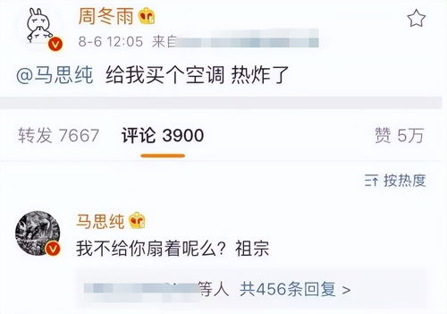 照片裁掉对方偷删微信假装亲密,娱乐圈友情,真的经不起风浪
