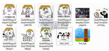 灵幻新隆qq表情灵幻新隆表情包免费版jz5u绿色下载站