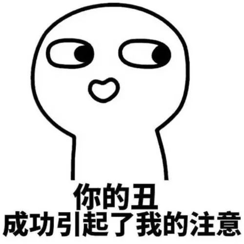 自从做了hr,什么奇葩没见过