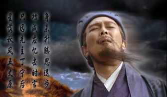 为什么刘备遗体要运回成都,一百多天才下葬而诸葛亮却就近安葬