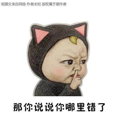 宝宝表情包搞笑乖巧