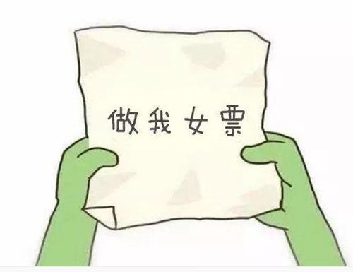 抖音传纸条在一起吧表情包大全高清无水印完整版分享52pk下载中心