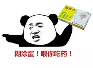 收藏宜阳人定制版表情包来啦看不懂的请自动退出宜阳