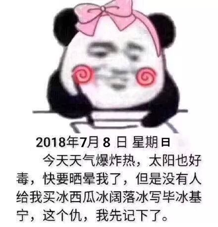 注意17级超强台风将于7月11日左右影响丽水