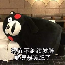 表情包丨人是会变的,略略略