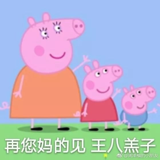 年初一起床准备出去溜达溜达,化妆时发现口红缺了一块