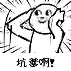 帝国理工有多厉害