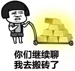 基层公务员吐槽又累钱又少那干嘛不辞职