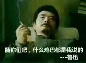 我去吃鸡了,王者峡谷就交给你们了妈蛋表情网