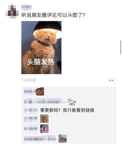 卖房子朋友圈表情包黑哥
