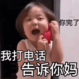 拍你妈呢表情包动图
