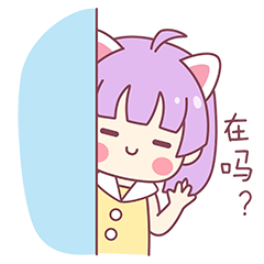 打招呼表情qq聊天交友撩妹必备