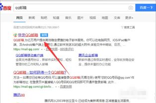qq邮箱不能添加附件怎么办