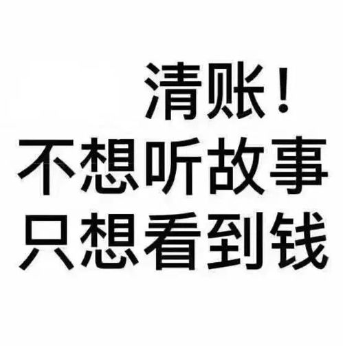 杀人,反目成仇,都是欠轮胎账不还惹得祸