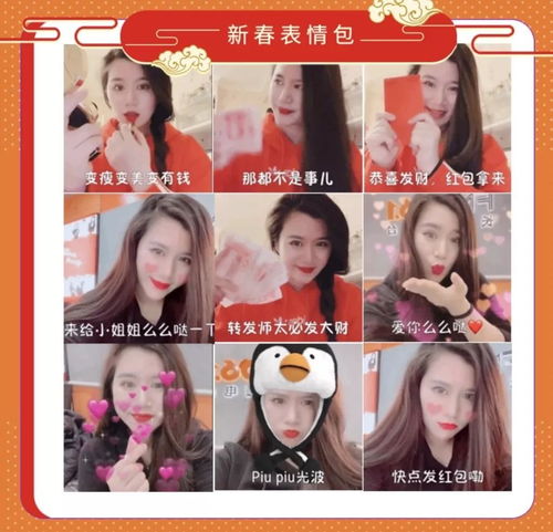 午夜dj表情包烫发