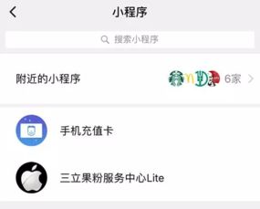 技巧简单实用的微信小程序让你玩转表情包