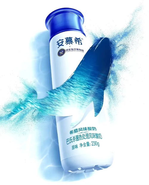 安慕希x国家海洋博物馆推出环保包装版新品