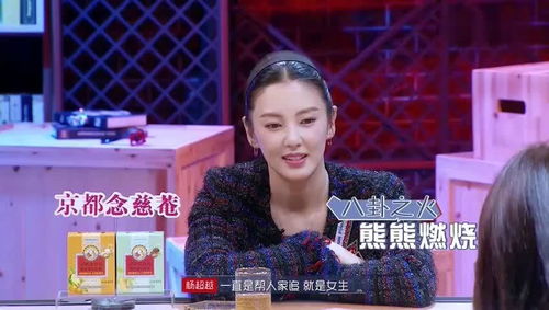 火箭少女101杨超越收到男生的第一个礼物既然是棒棒糖
