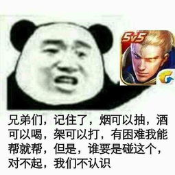 玩王者荣耀小命都不要了夫妻高速上心急开搞