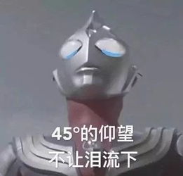 凌晨一点还未首胜的他居然做出了这种事