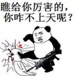 十条笑话我现在是一颗草莓这样看起来会自然一点