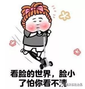 美容养生图片表情包加盟