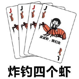 钓鱼人斗图必备为师赐你法号必空