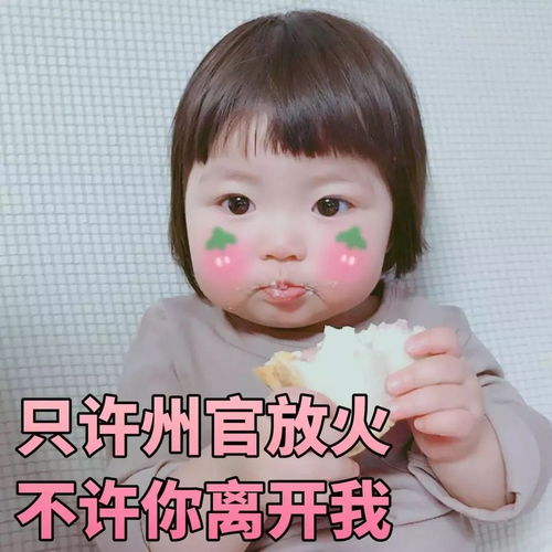 靠一张屁股脸,人气赶超宋民国火爆ins,这个小萝莉可爱到犯规