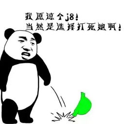 表情包请给我一顶圣诞帽微信官方