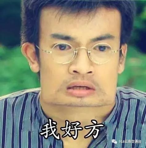 云南突发惨烈车祸4死一伤提醒各位老司机上路担心道路湿滑慢速行车