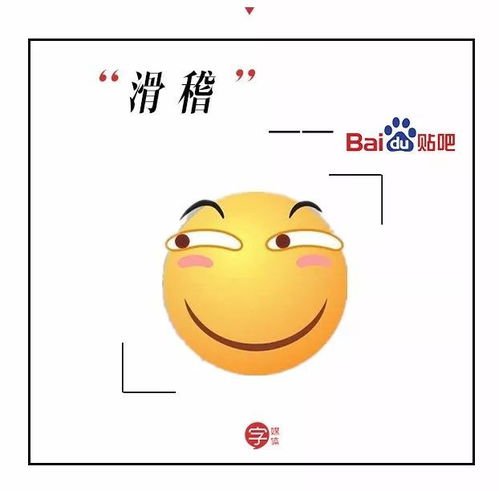 确认过口头禅,2个字就能暴露你最爱用啥app