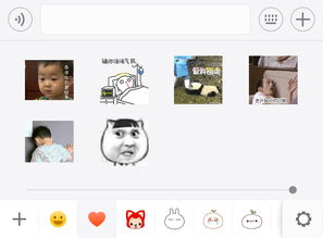 我想知道,如果有男生给女生发一些比较污的东西例如表情什么的就是那个斜眼笑,