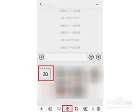 微信小视频怎么做成表情包