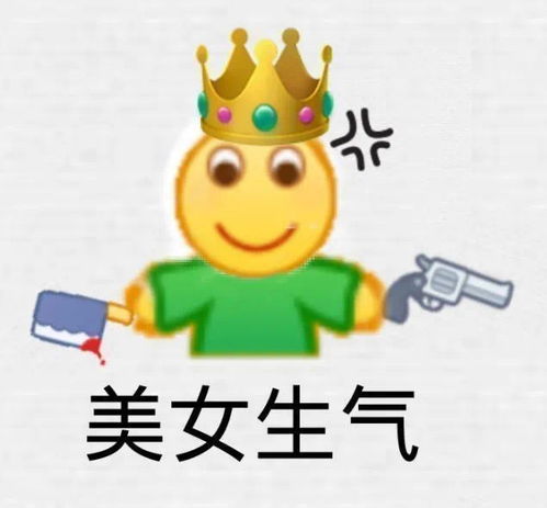 诈骗是诈骗吧