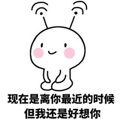 撩女朋友专用表情包