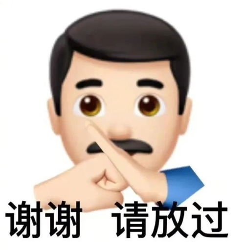 表情包一组搞笑表情包19期