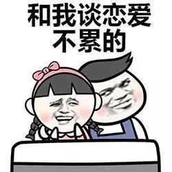 搞笑gif撩妹表情包,你卡在我心里了
