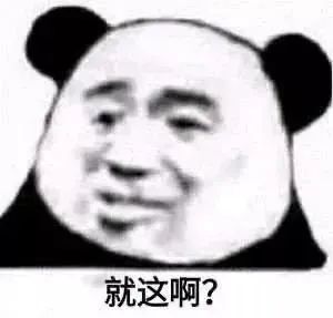 分享一组和怨种聊天必备表情包