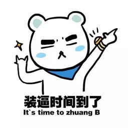 ofo宣布一年内要发射卫星,网友评论一家共享单车公司,为何要操心太空的事