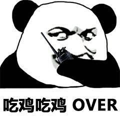 蔡徐坤爱你哟的表情包卡通
