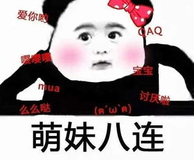 好好照顾你自己,按时喝酒抽烟,好好熬夜没事多玩手机,一切都会变好的表情包推送