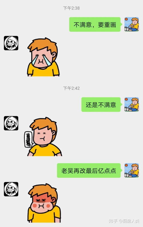 微信迷你小表情包微信