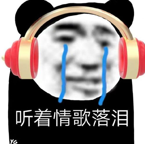 表情包