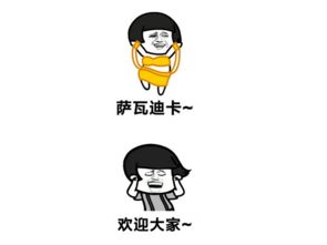 我的不寻常泰国清迈之旅因泰好玩自由行而精彩