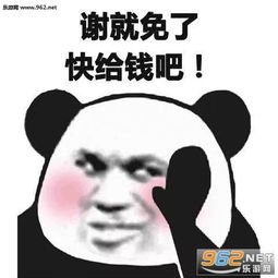 没有漂亮衣服穿活着还有什么意思图片有种你现在来跟我battle表情包下载乐游网游戏下载